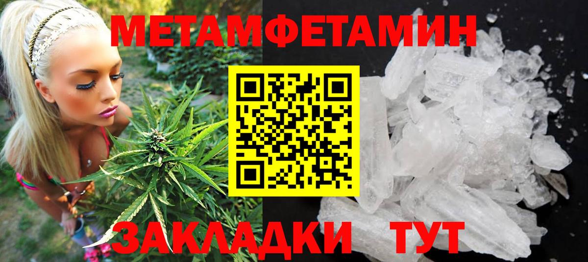 MEGA ONION  АМФЕТАМИН  Вход с VPN  АМФ Premium  Торжок 