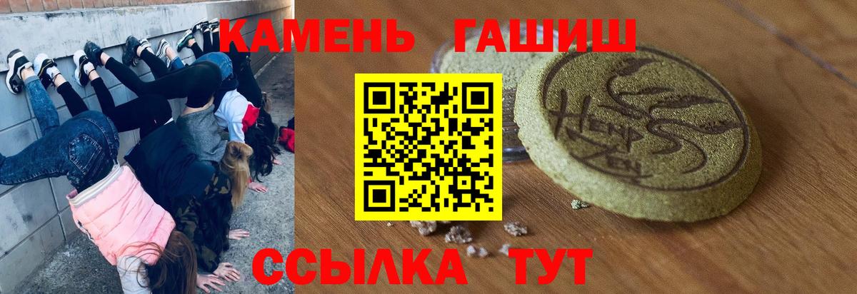 Торжок  Гашиш индика сатива  ГАШ  Вход с VPN  купить наркоту  ГАШ Cannabis 