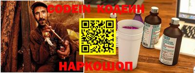 мефедрон мука Краснокаменск