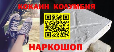 мефедрон Краснодар