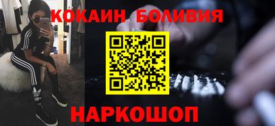 мефедрон Краснодар