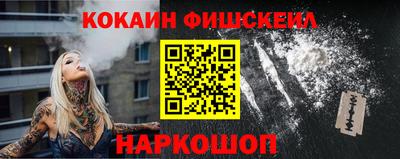 мефедрон мука Краснокаменск
