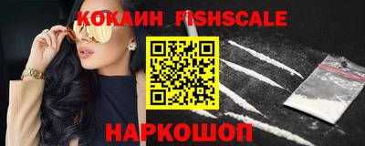 мефедрон VHQ Краснознаменск