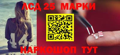 мефедрон Краснодар