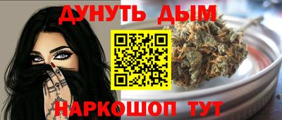 мефедрон VHQ Краснознаменск