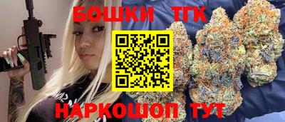 мефедрон Краснодар