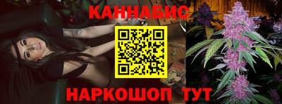 мефедрон VHQ Краснознаменск