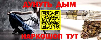 мефедрон Краснодар