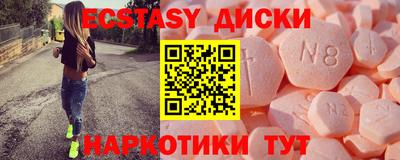 мефедрон VHQ Краснознаменск