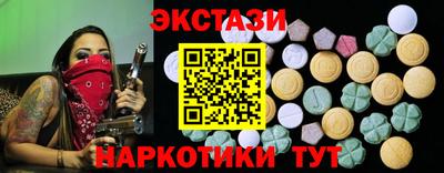 мефедрон VHQ Краснознаменск