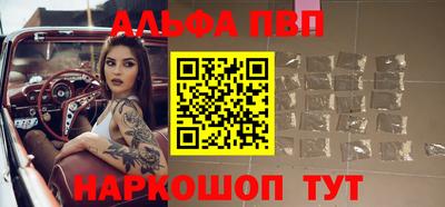 мефедрон VHQ Краснознаменск