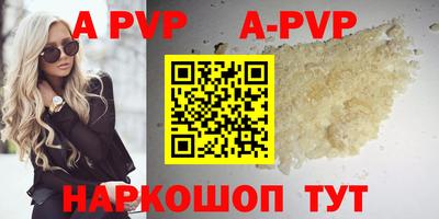 мефедрон мука Краснокаменск