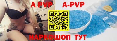мефедрон Краснодар