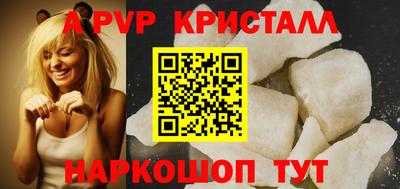 мефедрон Краснодар
