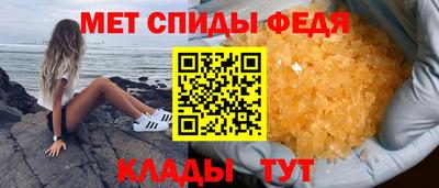 мефедрон Краснодар