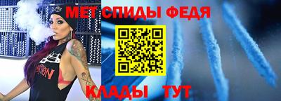 мефедрон VHQ Краснознаменск