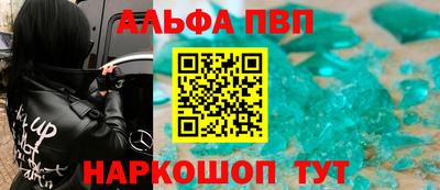 мефедрон мука Краснокаменск