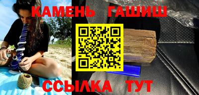 мефедрон Краснодар
