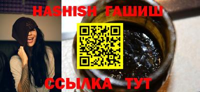 мефедрон Краснодар