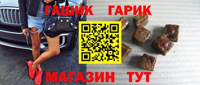 мефедрон мука Краснокаменск