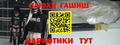 мефедрон VHQ Краснознаменск