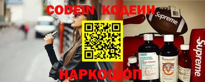 мефедрон VHQ Краснознаменск