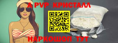 мефедрон Краснодар
