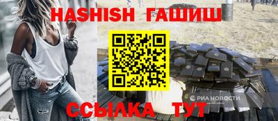 мефедрон Краснодар