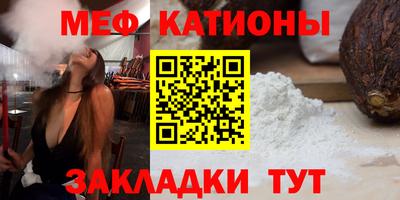мефедрон VHQ Краснознаменск