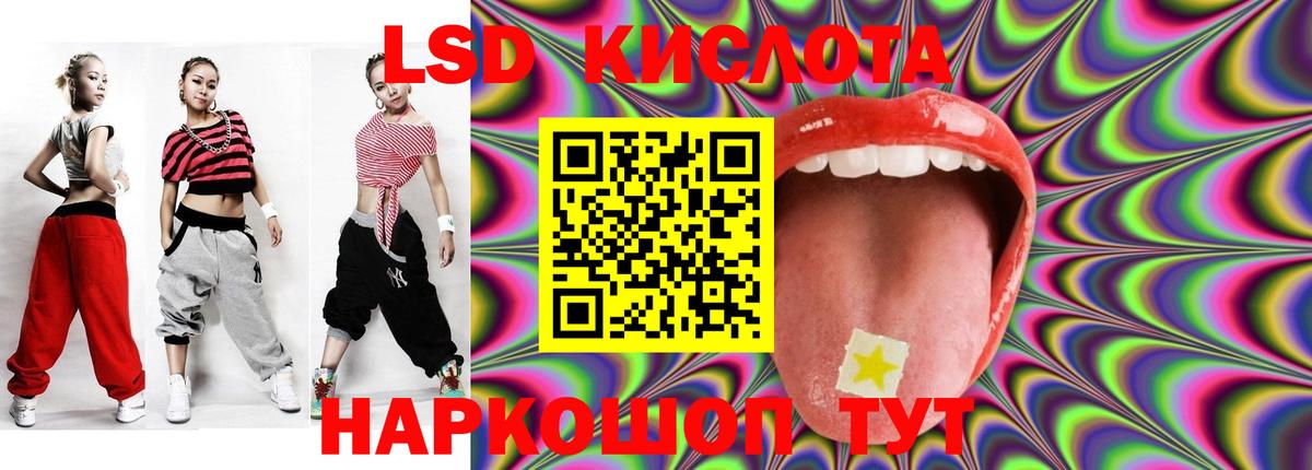 МЕГА   LSD-25 экстази  LSD-25 экстази ecstasy  Торжок  Вход с VPN  Лсд 25 экстази ecstasy 