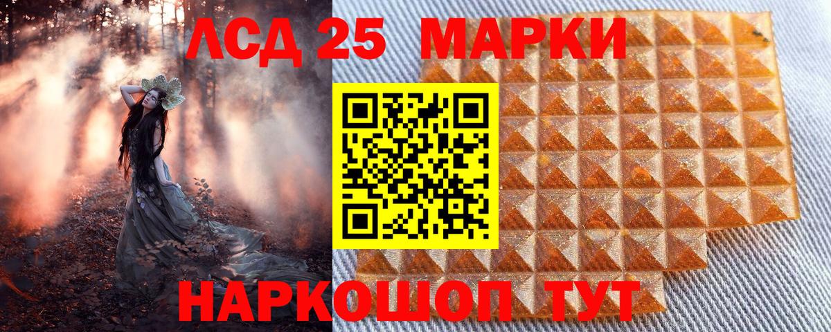 Марки N-bome 1500мкг Торжок
