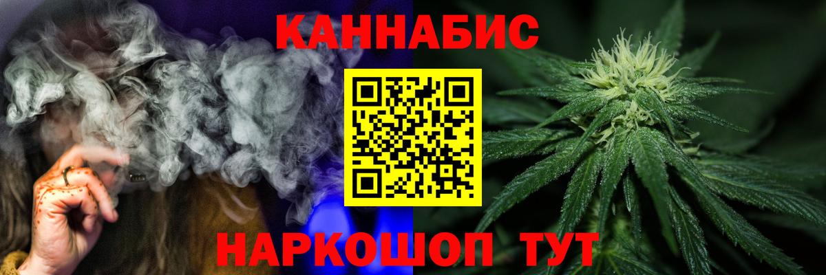 Конопля OG Kush  Конопля сатива  Бошки Шишки план  Торжок  МАРИХУАНА LSD WEED  Вход с VPN 